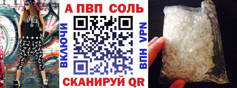 kraken ONION  Власиха  Alpha-PVP кристаллы 