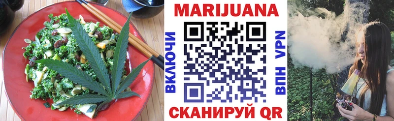 Печенье с ТГК конопля  Власиха 