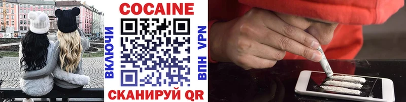 Cocaine Перу mega вход Власиха