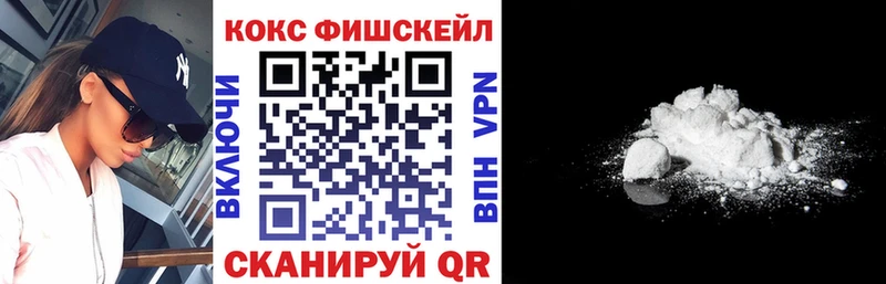 COCAIN 98% Власиха