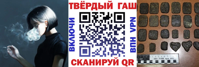 ГАШ 40% ТГК Власиха