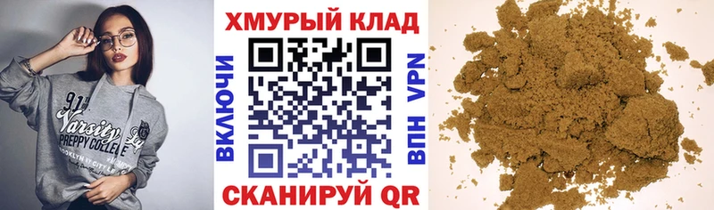 Героин герыч  Власиха 
