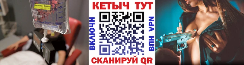 наркотики  Власиха  Кетамин ketamine 