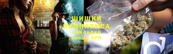 стафф Балахна