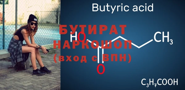 стафф Балахна