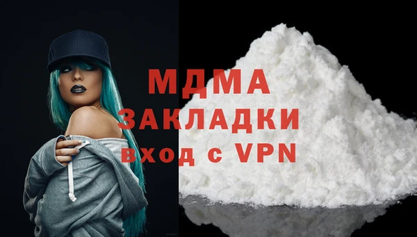 стафф Балахна