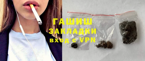 дистиллят марихуана Баксан