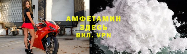 стафф Балахна