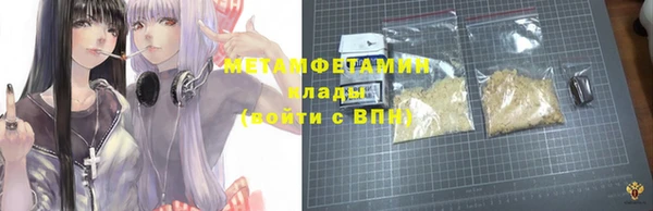 дистиллят марихуана Баксан