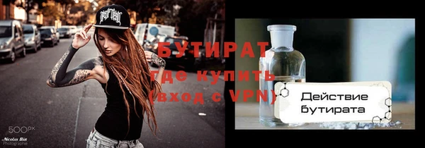 стафф Балахна