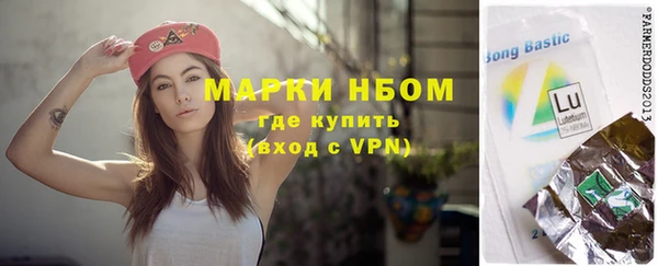 стафф Балахна