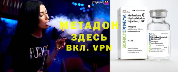 дистиллят марихуана Баксан