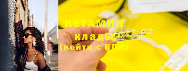 дистиллят марихуана Баксан