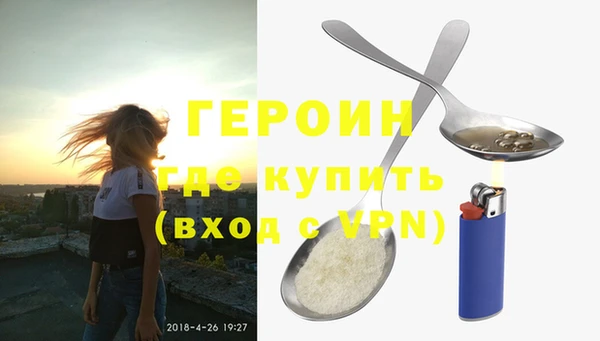 стафф Балахна
