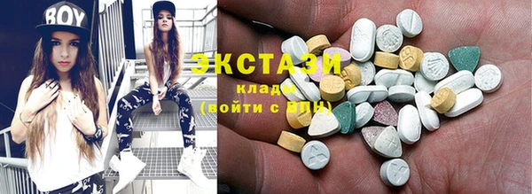 стафф Балахна
