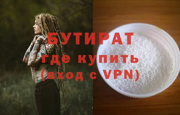дистиллят марихуана Баксан