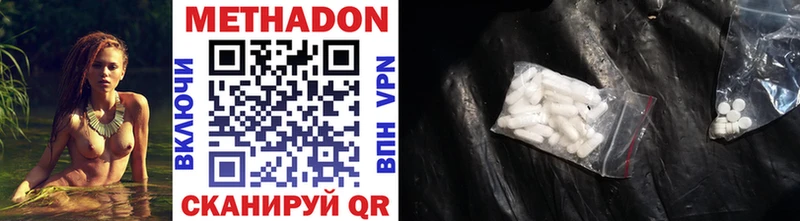 ОМГ ОМГ онион Власиха Метадон methadone