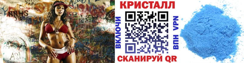 ОМГ ОМГ рабочий сайт  дарнет шоп  Власиха  МЕТАМФЕТАМИН винт 