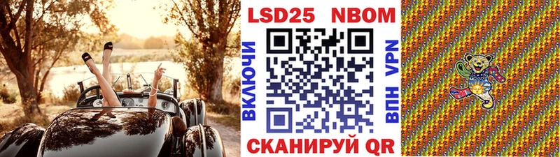 Марки N-bome 1,5мг  Власиха 