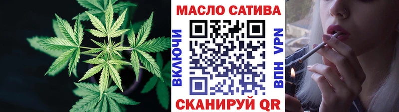 ТГК THC oil Власиха