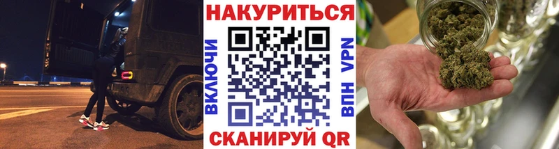 где найти Власиха Конопля MAZAR